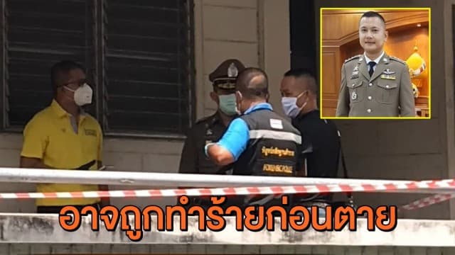 ตรวจห้องพัก 'ทูตตำรวจ' ผูกคอเสียชีวิต พบพิรุธหลายจุด เชื่ออาจถูกทำร้ายก่อนตาย