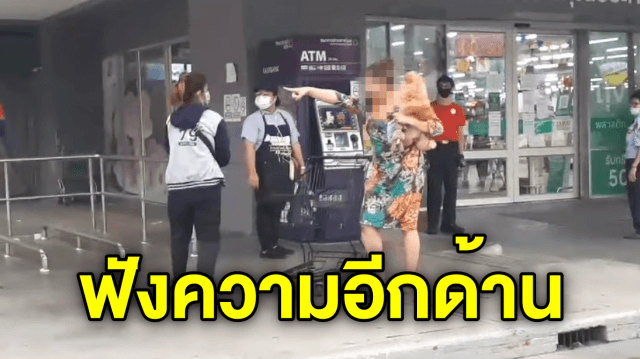 สรุปต้นเหตุ เจ๊เสื้อลายโมโหสุดขีด เจอคนเข็นหมา ด่ากราด เปรียบเป็นเด็ก สู่ตอนจบกุมขมับ 