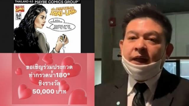 'บุ๋ม ปนัดดา' ขอบคุณทุกกำลังใจ ย้ำเดินหน้าทำงานช่วยเหลือสังคมต่อ 'สิระ' ออกโรงป้อง 'ปารีณา'