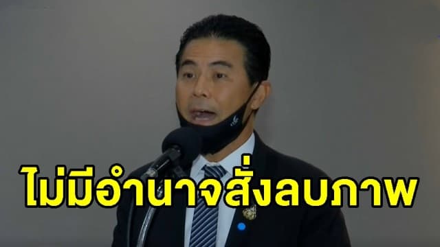 'เทวัญ' ฝากถึง 'แม่สิตางศุ์' สบายใจได้ สำนักพุทธฯ ไม่มีอำนาจสั่งลบภาพ 'ส้มหยุด'