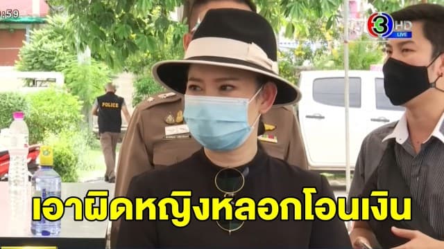 'ปู กนกวรรณ' แจ้งความเอาผิดหญิงหลอกให้โอนเงินค่าผ้าอ้อมลูก พบคนตกเป็นเหยื่ออีกเพียบ