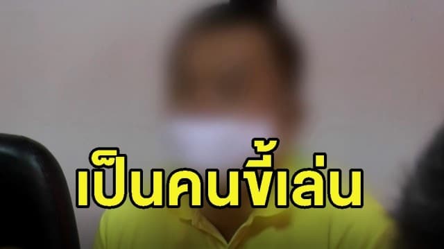 เพจดังแฉ ครูวัย 60 เรียกแทนตัวเองว่า 'พี่พจน์' ล่วงละเมิด นร.หญิง เจ้าตัวปฏิเสธอ้างเป็นคนขี้เล่น