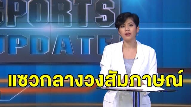 'สตีฟ บรูซ' แซว 'เดอ บรอยน์' เตรียมย้านซบนิวคาสเซิล