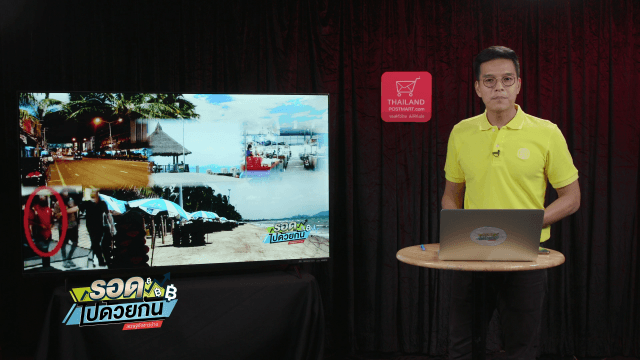 สอนเป็นข้อๆ ลงทะเบียน 'เราเที่ยวด้วยกัน' ทำอย่างไรจึงจะได้เที่ยวแบบสุดคุ้ม