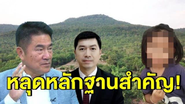 วิเคราะห์ ‘คดีน้องชมพู่’ จากปากตำรวจ หลุดอีกหลักฐานสำคัญ โยงไสยศาสตร์ สุดแยบยลส่อแววจัดฉาก!