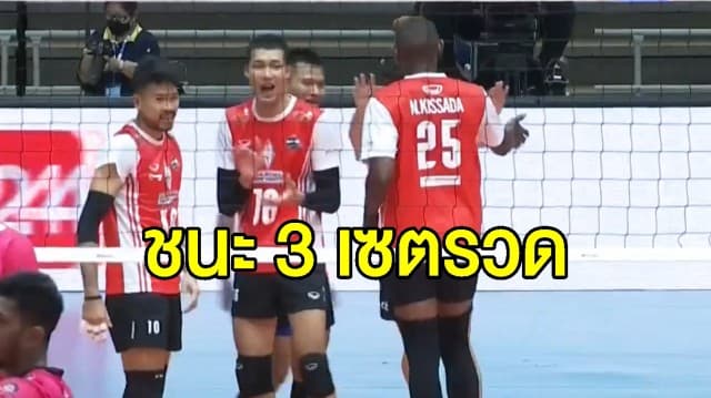 สุพรีมชลบุรี - ทีมชายนครราชสีมา ชนะรวดขึ้นที่ 1 วอลเลย์ฯ ไทยลีก