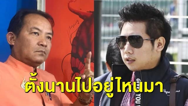 ‘ศรีสุวรรณ’ จวกตระกูล ‘อยู่วิทยา’ ปมร่อนจดหมายขอโทษ “ไร้ความจริงใจ” ทำไปแค่อยากลดกระแสสังคม