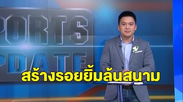 อบอุ่น ครอบครัวประกาศชื่อผู้เล่นบาสเกตบอล NBA ก่อนลงสนามแข่ง สร้างรอยยิ้มล้นสนาม