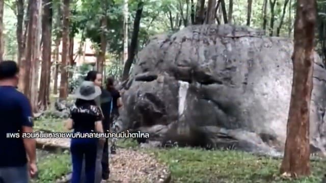 ฮือฮา! ชาวแพร่พบ 'หินร้องไห้' ในสวนหินมหาราช นทท.แห่ชมคึกคัก