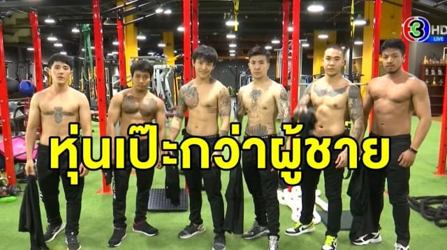 ฮือฮา หญิงเป็นชายอวดหุ่นเป๊ะ มิติใหม่ของการประกวดเพาะกาย  