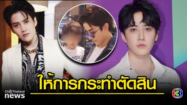 “กอล์ฟ” เผย “ไมค์ พิรัชต์” อัดอั้นนานหลายปี ก่อนเจอฟางเส้นสุดท้าย 