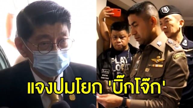 'วิษณุ' ชี้ปมโยก 'บิ๊กโจ๊ก' เทียบกรณีอื่นไม่ได้เพราะใช้ ม.44