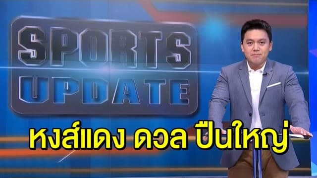 หงส์แดง ดวล ปืนใหญ่ ลีกคัพ คืนนี้