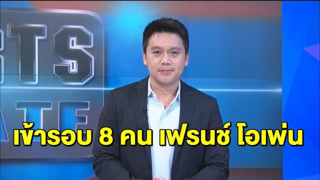 'ยอโควิช' ตีลูกเทนนิสโดนกรรมการโชคดีไม่เจ็บหนัก มือ 1 โลกยังแน่ ลุยเข้ารอบ 8 คน เฟรนช์ โอเพ่น