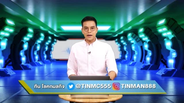 "รอดไปด้วยกัน เศรษฐกิจชาวบ้าน" EP.30 (7 ตุลาคม 2563)