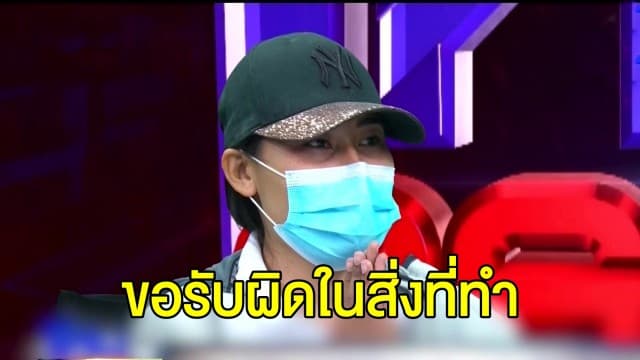 'จุ๋ม' ขอโทษพ่อแม่เด็ก ละอายใจทำร้ายจริง - 'ผอ.สารสาสน์' เลื่อนนัดรับทราบข้อกล่าวหา อ้างติดภารกิจ 