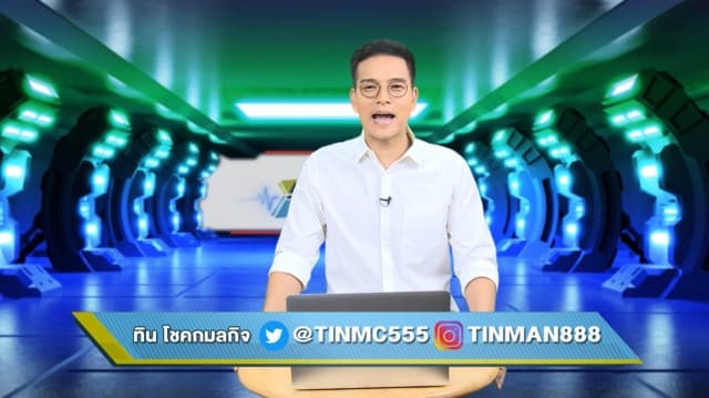 "รอดไปด้วยกัน เศรษฐกิจชาวบ้าน" EP.31 (8 ตุลาคม 2563)