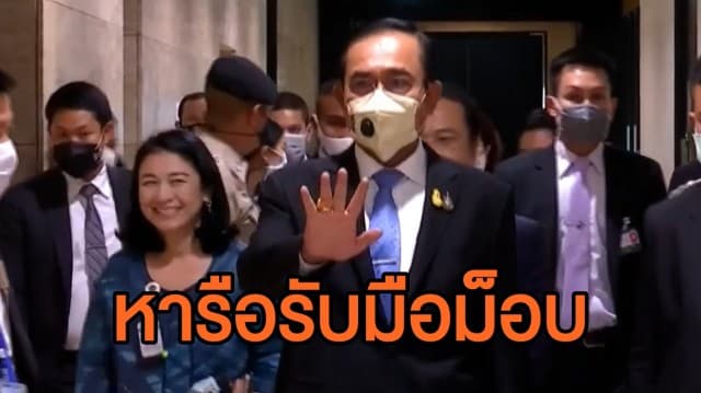 'บิ๊กตู่' ดอดหา 'ชวน' หารือแนวทางรับมือม็อบ 14 ตุลา ห่วงจาบจ้วงสถาบันฯ 