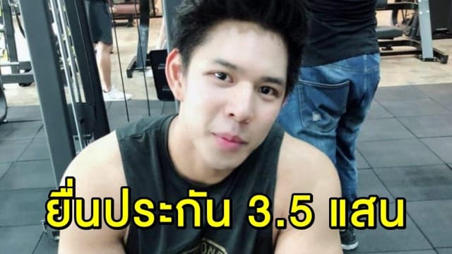 'น้ำอุ่น' ยื่นประกัน 3.5 แสน คดีลัลลาเบล 