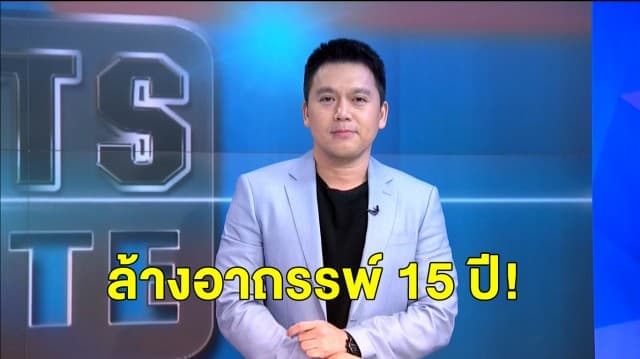 ล้างอาถรรพ์ 15 ปี! อาร์เจนตินา บุกแซงดับ โบลิเวีย 2-1 ศึกฟุตบอลโลกรอบคัดเลือก 