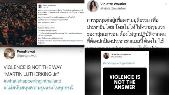 'โฟกัส จีระกุล' ประกาศจุดยืนฝ่ายประชาธิปไตย ศิลปินดาราไม่เห็นด้วยกับการใช้ความรุนแรง