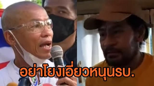 'บิณฑ์' โต้ตอบ 'พุทธะอิสระ' อย่าโยงไปเกี่ยวข้องหนุนรัฐบาล