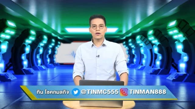 "รอดไปด้วยกัน เศรษฐกิจชาวบ้าน" EP.42 (5 พฤศจิกายน 2563)