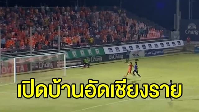 'สุโขทัย' ผงาดเปิดบ้านอัด 'เชียงราย' 2-0 ศึกไทยลีก