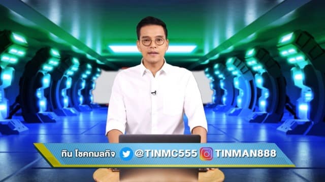 "รอดไปด้วยกัน เศรษฐกิจชาวบ้าน" EP.44 (11 พฤศจิกายน 2563)