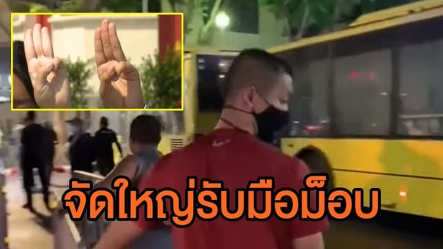 จัดเต็ม!! ตร.เตรียมกำลัง 34 กองร้อย รับมือชุมนุมใหญ่วันนี้ 