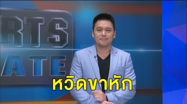 หวิดขาหัก กองหน้าบราซิลถูก 'คาวานี่' แย่งบอลพลาดย้ำเท้าเต็มแรง เชื่อไม่ได้จงใจ