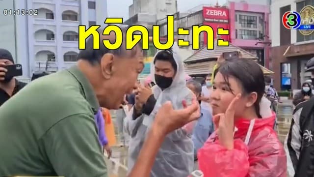 'ราษฎรใต้' รวมตัวชุมนุมลานจตุรัส จ.สงขลา 'เสื้อเหลือง' เปิดเพลงหนักแผ่นดินสวน หวิดปะทะ