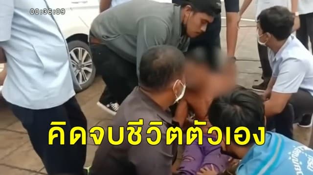 อดีต อส.เครียด ใช้ปืนจ่อหัวตัวเองใน รพ.อ่าวลึก ก่อนออกไปนอนให้รถทับ จนท.ตะครุบตัวไว้ทัน