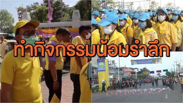 ทั่วประเทศจัดกิจกรรมจิตอาสา น้อมรำลึกในหลวง ร.9