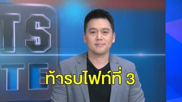 'โฮลีฟิลด์' ประกาศพร้อมท้ารบไฟท์ที่ 3 กับ 'ไมค์ ไทสัน'