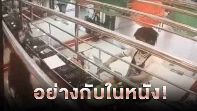 อย่างกับในหนัง! คนร้ายบุกเดี่ยว ใส่ชุดขายไก่ย่าง รัวปืน ฝ่าประตูกระจกหนี