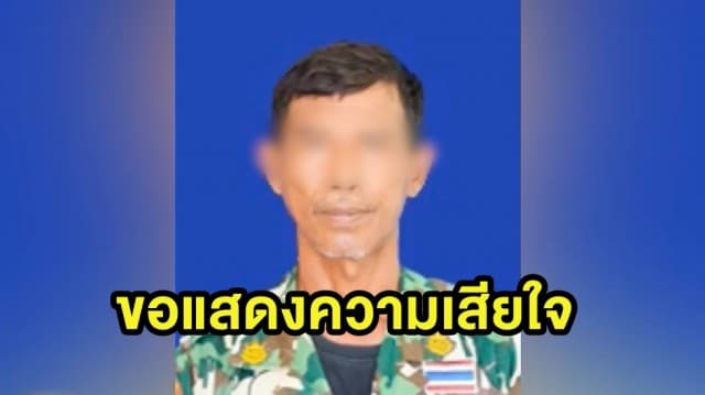 สุดเศร้า! จนท.อุทยานแห่งชาติกุยบุรี ถูกช้างป่าเข้าชาร์จ-ทำร้ายจนเสียชีวิต