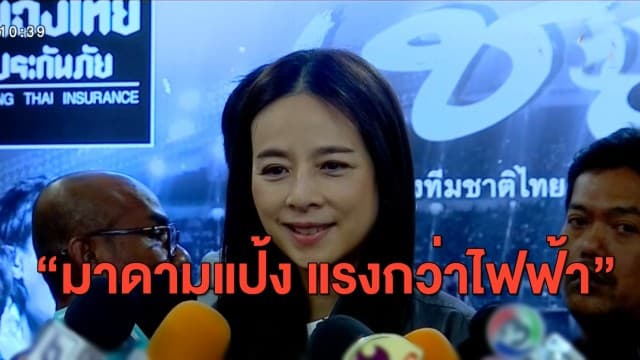 เปิดฉายาคนกีฬา ส่งท้ายปี 63 หยิกแกมหยอก ดาวดังมาครบ