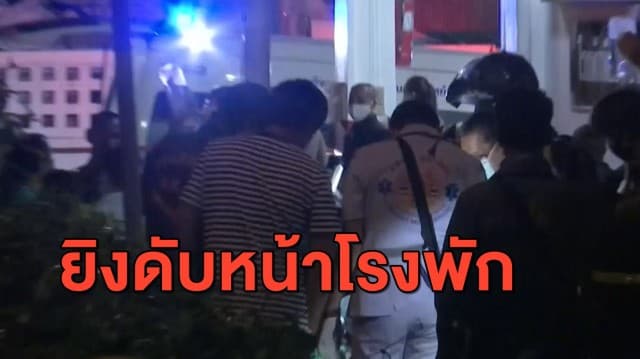 แจ้ง 3 ข้อหาหนัก ปม ส.ต.อ. เมายิง จนท.เภสัช ดับหน้าโรงพัก