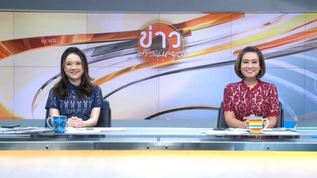 คลิปเต็มรายการข่าวเช้าวันหยุด 03-01-2021