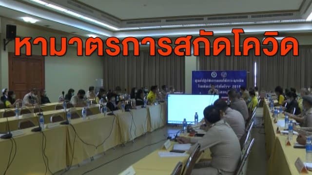 ผู้ว่าฯ ชลบุรีหามาตรการสกัดโควิดหลังพบผู้ติดเชื้อพุ่งเอี่ยวที่อโคจร เสนอปิดเกาะล้าน 5-20 ม.ค. 