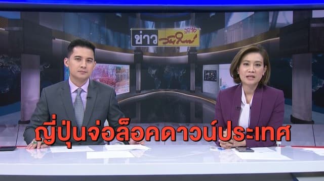 ผู้นำอังกฤษ โดนกดดันให้ล็อคดาวน์ประเทศ - ด้านประเทศ ญี่ปุ่น จ่อล็อคดาวน์สั่งปิดร้านอาหาร-คาราโอเกะ