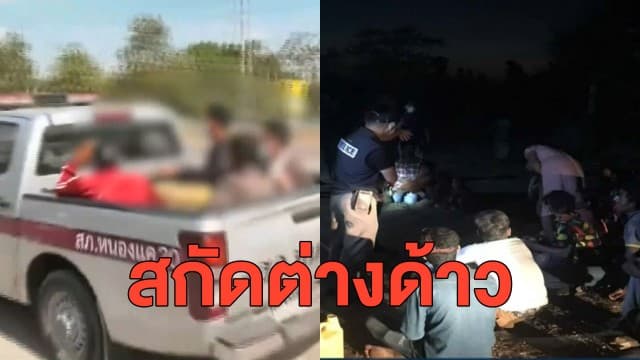 จับต่างด้าวโดนนายจ้างลอยแพเบนเข็มเข้า จ.สระบุรี หางานใหม่ - รวบ 'เจ๊ยุพิน' ลอบซุกแรงงานต่างด้าว