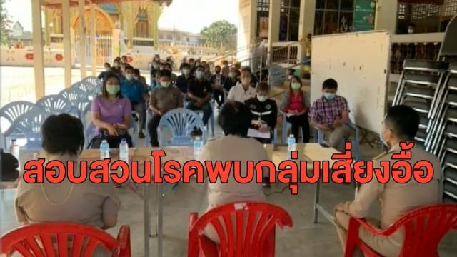 หญิงวัย 25 ปี ติดเชื้อโควิดเชียงใหม่ปกปิดไทม์ไลน์ สอบพบกินเบียร์กับกลุ่มเสี่ยงอีก 15 ราย