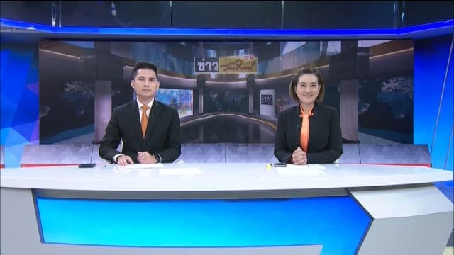 คลิปเต็มรายการข่าววันใหม่ 06-01-2021