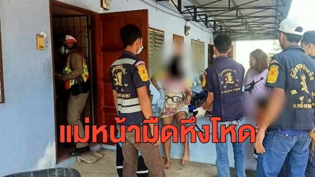 ลูกสาววัย 16 ปี เผยไม่เอาเรื่อง หลังถูกแม่แท้ๆ ทำร้าย-จับขังไว้ในห้อง เหตุหึงกลัวทำคุณไสยใส่ผัวใหม่