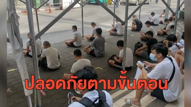 ตัวแทน นร.นายสิบตำรวจ ยันขั้นตอนตรวจร่างกายปลอดภัย หลังโลกออนไลน์ ติงภาพมีความแอดอัด