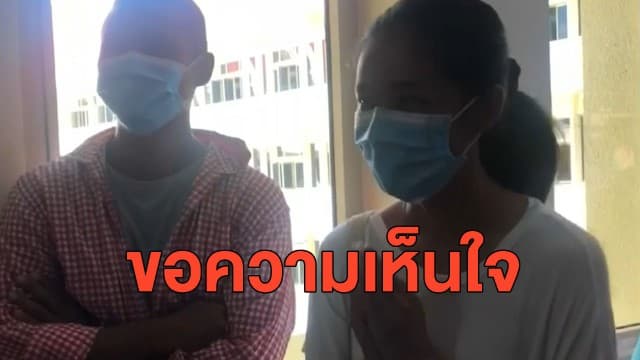 กลุ่มผู้ค้าระยอง รวมตัวขอความเห็นใจจากผู้ว่าฯ เรียกร้องแนวทางเยียวยา หลังถูกสั่งปิดตลาด 