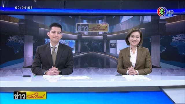 คลิปเต็มรายการข่าววันใหม่ 07-01-2021