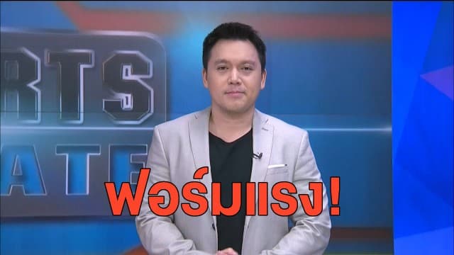 ฟอร์มแรง! แมนยูดวล แมนซิตี้ ในลีกคัพรอบรองฯ วันนี้ - ลุ้น "มูรินโญ่" พาทีมคว้าแชมป์แรกรอบ 13 ปี